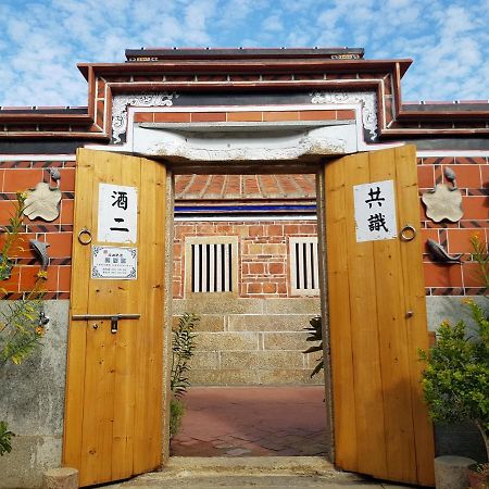 金城珠山大院住宿加早餐旅馆 外观 照片