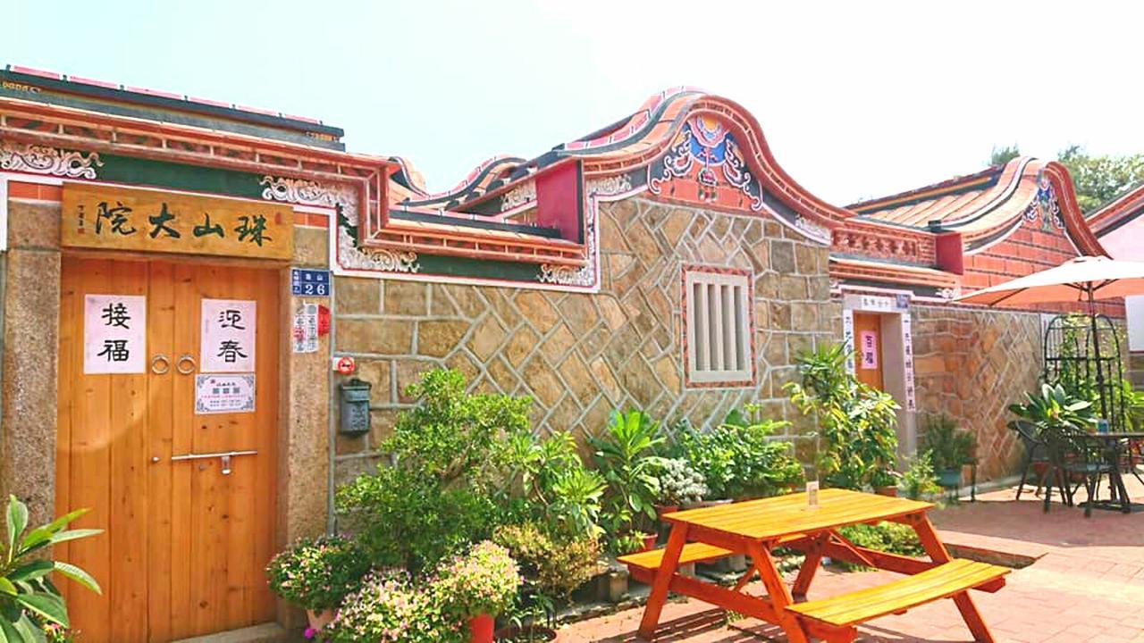 金城珠山大院住宿加早餐旅馆 外观 照片