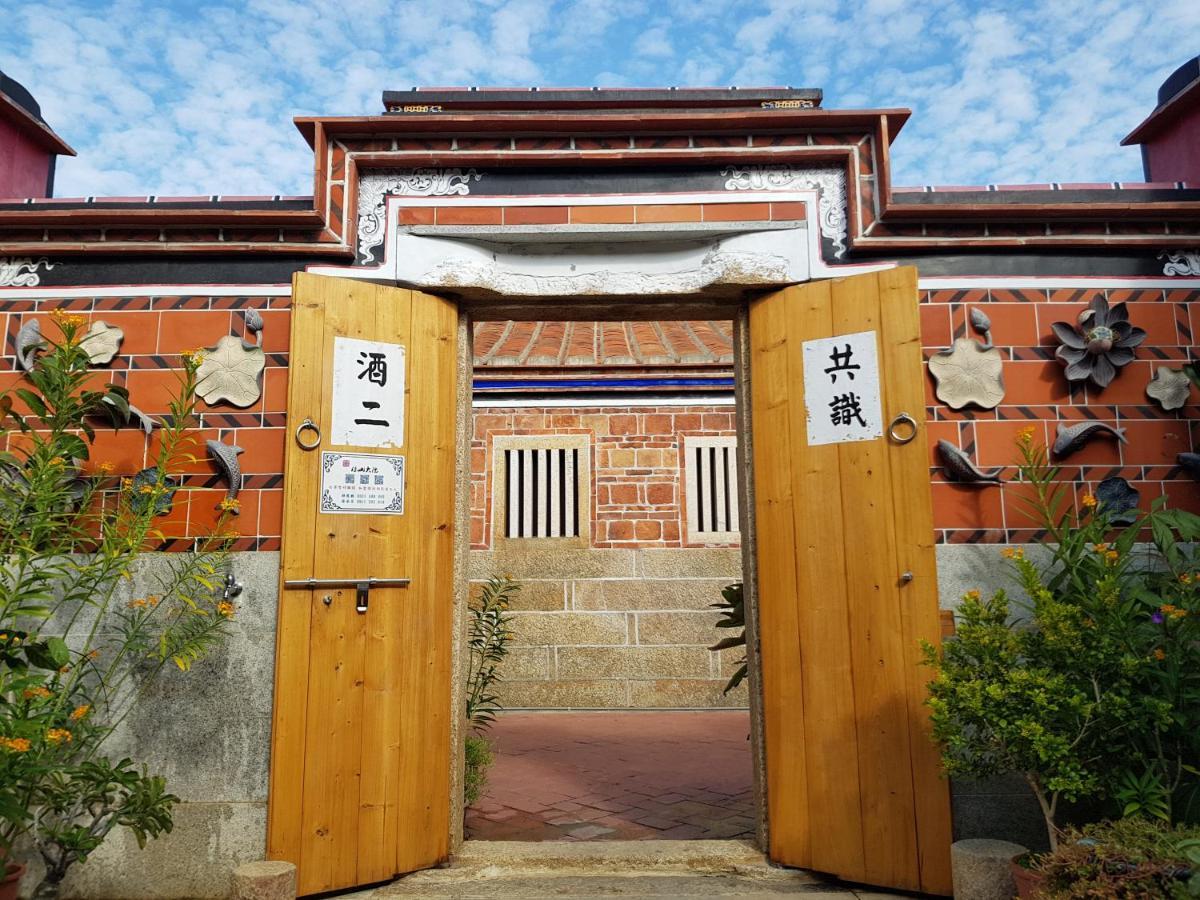 金城珠山大院住宿加早餐旅馆 外观 照片
